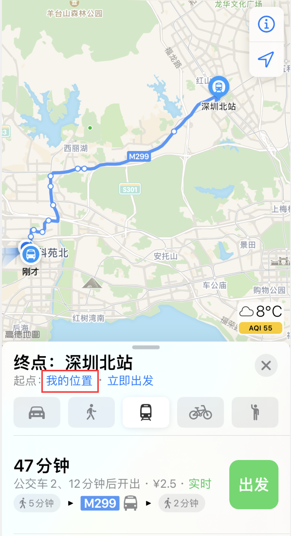 黄州苹果手机维修分享如何在 iPhone “地图”应用中获取任意地点之间的路线 