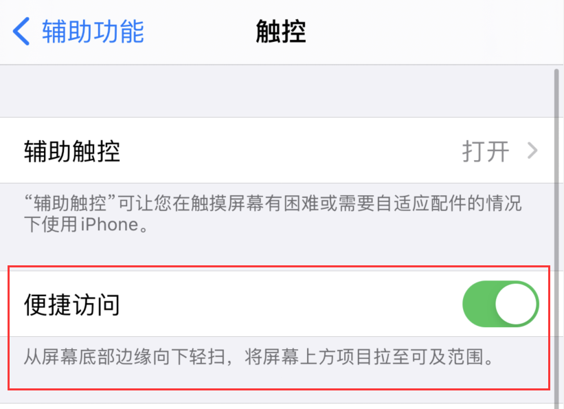 黄州苹果手机维修分享iPhone 12 小技巧 
