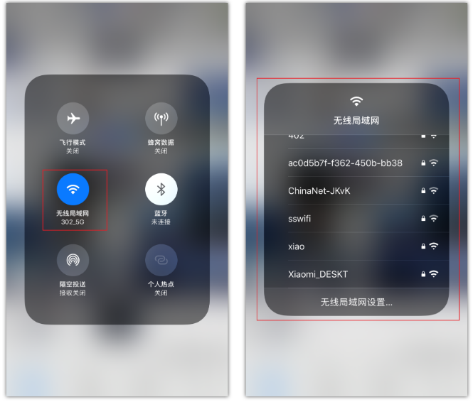 黄州苹果手机维修分享苹果iPhone12如何自动切换WiFi 