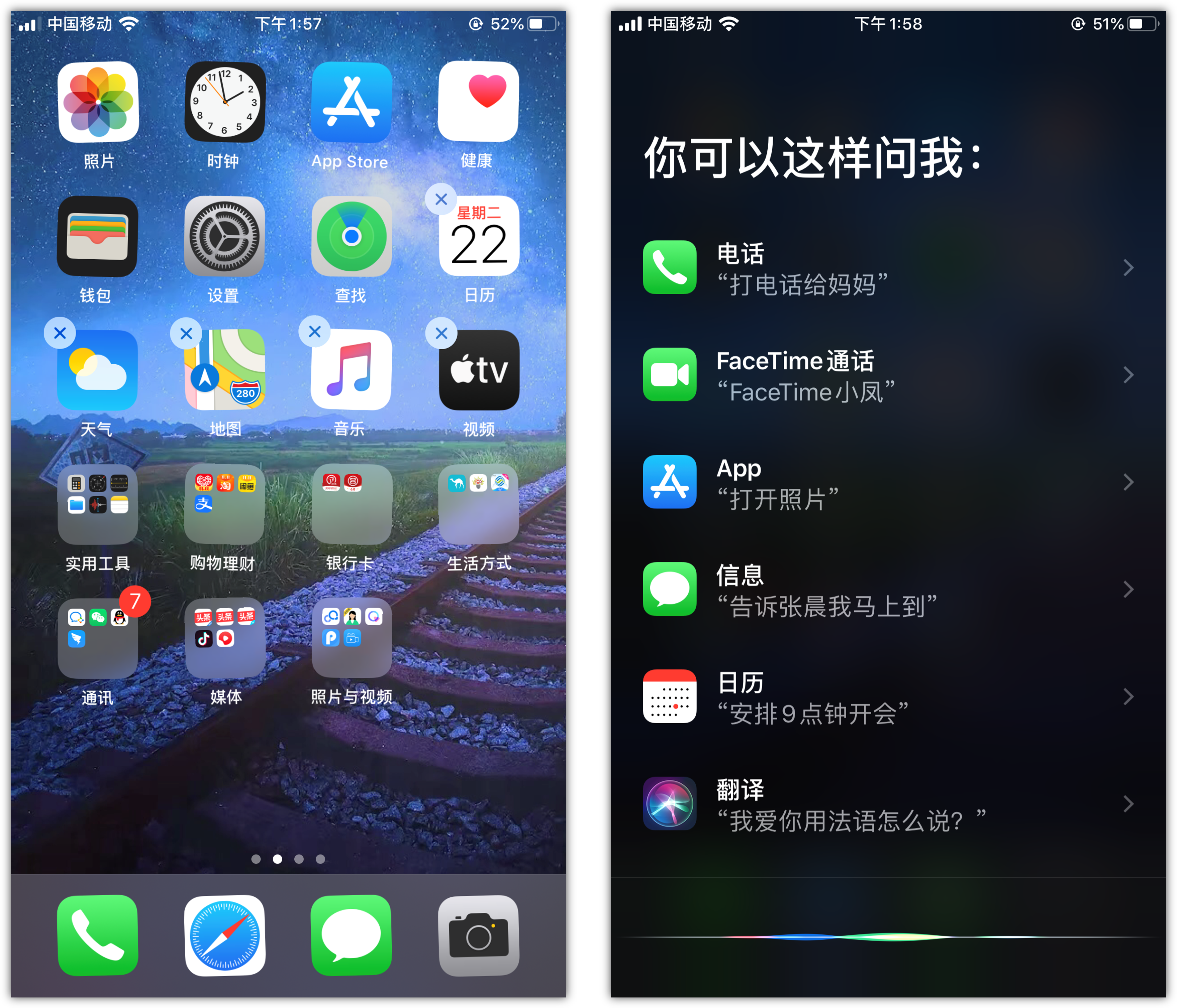黄州苹果手机维修分享苹果iPhone 如何隐藏APP 