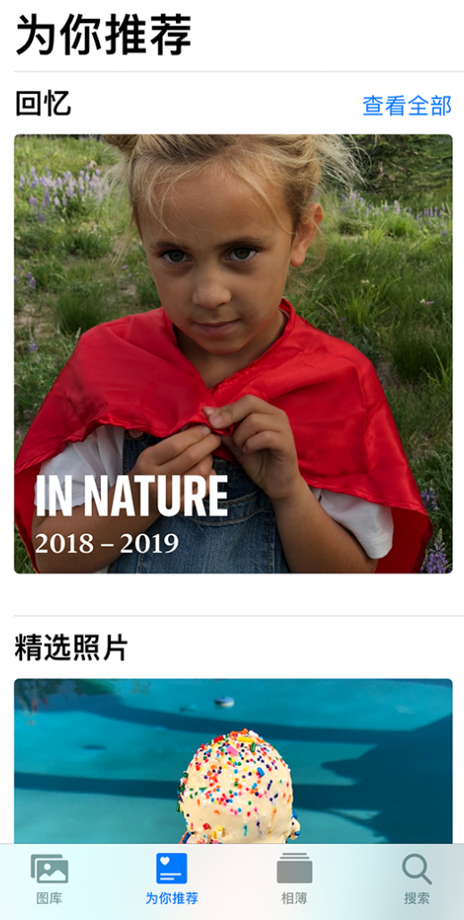 黄州苹果手机维修分享iOS 14 照片小组件如何删除不想看到的图片 