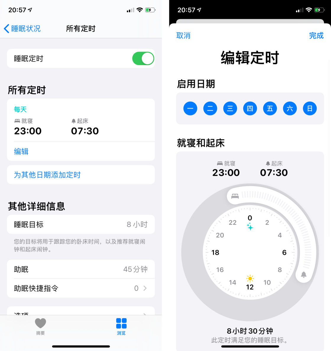 黄州苹果手机维修分享watchOS 7 教程 