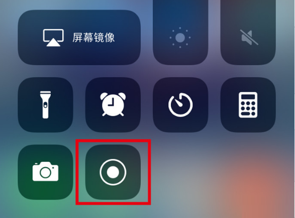 黄州苹果手机维修分享iPhone12录屏方法教程 