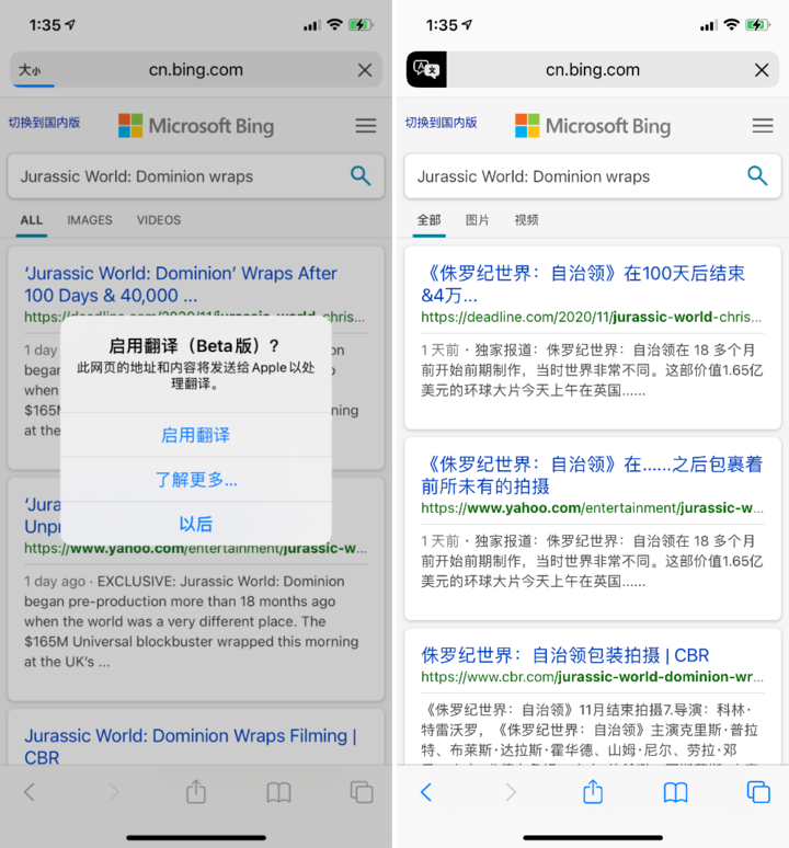 黄州苹果手机维修分享iOS 14.2 教程 