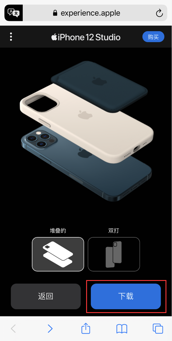黄州苹果手机维修分享选购 iPhone 12 必备 